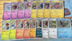 Pokemon Card | Shiny Treasure EX 17 Baby Shiny Holo Japanese Bundle SV4a - Image 1