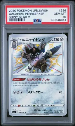 2020 POKEMON JPN SWORD & SHIELD SHINY STAR V #286 GALARIAN PERRSERKER PSA 10 - Image 1