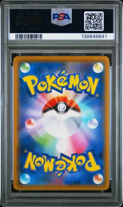 2020 POKEMON JPN SWORD & SHIELD SHINY STAR V #286 GALARIAN PERRSERKER PSA 10 - Image 2