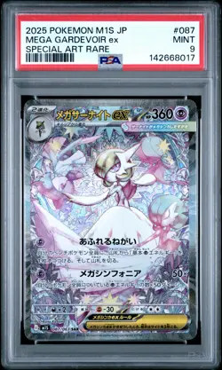 2025 POKEMON JPN M1S-MEGA SYMPHONIA SPECIAL ART RARE MEGA GARDEVOIR EX PSA 9 - Image 1