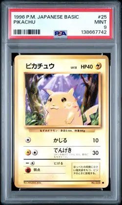 1996 POKEMON BASE SET JAPANESE #25 PIKACHU PSA 9 - Image 1