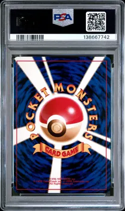 1996 POKEMON BASE SET JAPANESE #25 PIKACHU PSA 9 - Image 2
