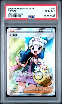 2025 POKEMON JPN M2-INFERNO X SUPER RARE #106 DAWN PSA 10 - Image 1