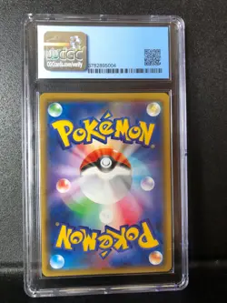 Pokemon Ultra Shiny GX Frogadier CGC 9 Mint Japanese 172/150 2018 - Image 2