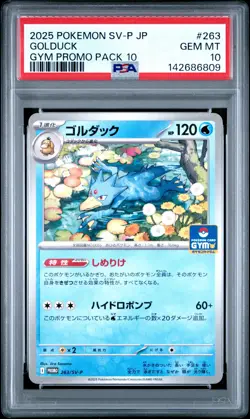 2025 POKEMON JPN SV-P PROMO GYM PROMO PACK 10 #263 GOLDUCK PSA 10 - Image 1