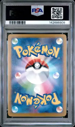 2025 POKEMON JPN SV-P PROMO GYM PROMO PACK 10 #263 GOLDUCK PSA 10 - Image 2
