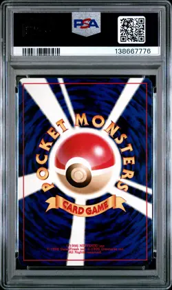 2001 POKEMON JPN NEO 4 #175 TOGEPI PSA 8 - Image 2