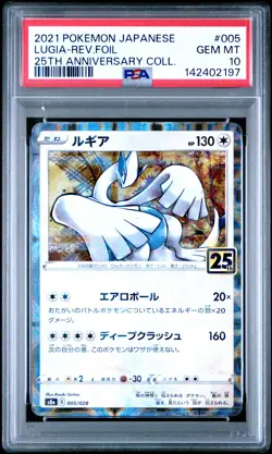 2021 POKEMON JPN 25TH ANV COLL #005 LUGIA-REVERSE FOIL PSA 10 - Image 1