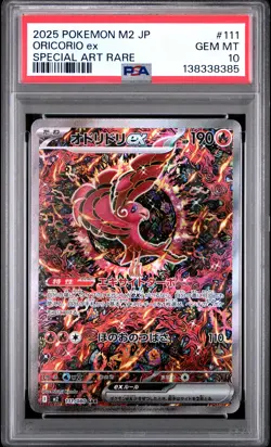 2025 POKEMON JPN M2-INFERNO X SPECIAL ART RARE #111 ORICORIO EX PSA 10 - Image 1