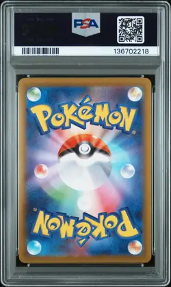2025 POKEMON JPN M2-INFERNO X ART RARE #085 PIPLUP PSA 9 - Image 2