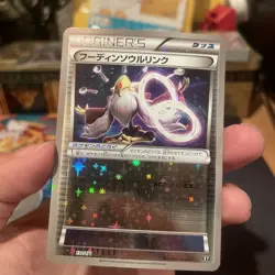 Pokemon Japanese Best Of XY Alakazam Spirit Link 132/171 Reverse Starfoil 2017 - Image 2