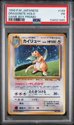 1998 POKEMON JPN PROMO GAME BOY #149 DRAGONITE-HOLO PSA 1 - Image 1