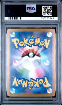 2024 POKEMON JPN SV6A-NIGHT WANDERER ART RARE #075 PERSIAN PSA 10 - Image 2