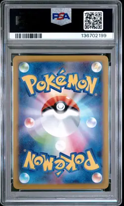 2025 POKEMON JPN M2-INFERNO X ART RARE #085 PIPLUP PSA 10 - Image 2