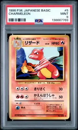 1996 POKEMON BASE SET JAPANESE #5 CHARMELEON PSA 9 - Image 1