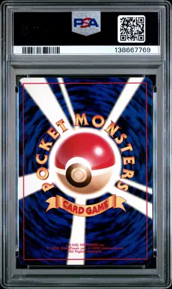 1996 POKEMON BASE SET JAPANESE #5 CHARMELEON PSA 9 - Image 2
