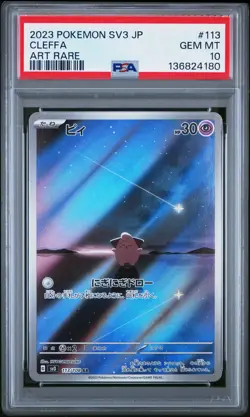 2023 POKEMON JPN SV3-RULER OF THE BLACK FLAME ART RARE #113 CLEFFA PSA 10 - Image 1