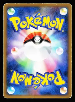 Blaziken FB 019/100 Holo Rare 2009 Beat of the Frontier Pt3 Pokemon Japanese HP - Image 2