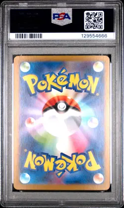 2025 POKEMON JPN SV9A-HEAT WAVE ARENA ART RARE #072 MISTY'S LAPRAS PSA 10 - Image 2