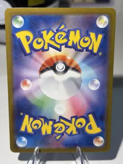 Pokemon 2025 Japanese Mega Inferno X Grimsley’s One Move 105/80 SR Near Mint - Image 2