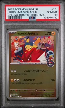 2025 POKEMON JPN SPECIAL BOX POKEMON CENTER #261 HIROSHIMA'S PIKACHU PSA 10 - Image 1