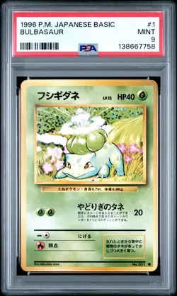 1996 POKEMON BASE SET JAPANESE #1 BULBASAUR PSA 9 - Image 1