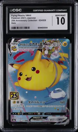 2021 POKEMON JPN 25TH ANV COLL HOLO #024 FLYING PIKACHU VMAX CGC 10 GEM MINT - Image 1