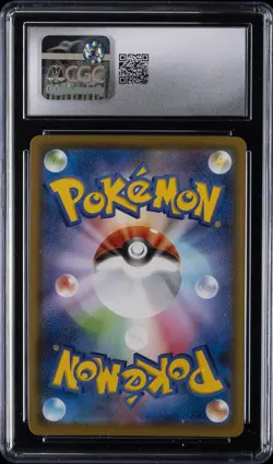 2021 POKEMON JPN 25TH ANV COLL HOLO #024 FLYING PIKACHU VMAX CGC 10 GEM MINT - Image 2