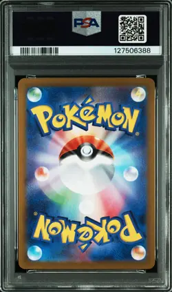 2024 POKEMON JPN SVM-START DECK GENERATIONS #097 LUGIA EX PSA 10 - Image 2