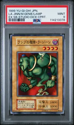 1999 YU-GI-OH! JPN EX STARTER BOX LA JINN THE MYSTICAL GENIE OF THE LAMP PSA 9 - Image 1