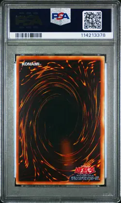 1999 YU-GI-OH! JPN EX STARTER BOX LA JINN THE MYSTICAL GENIE OF THE LAMP PSA 9 - Image 2