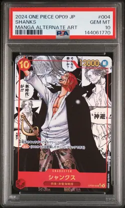 2024 ONE PIECE JPN OP09-EMPERORS IN THE NEW WORLD #004 SHANKS PSA 10 - Image 1