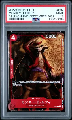 2022 ONE PIECE JPN PROMOS SAIKYO JUMP-SEPTEMBER 2022 #007 MONKEY D. LUFFY PSA 9 - Image 1