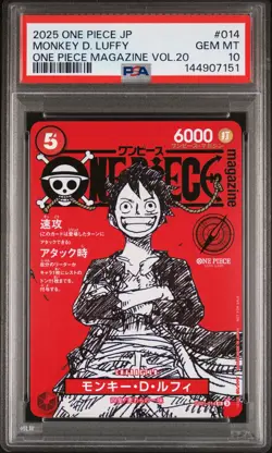 2025 ONE PIECE JPN PROMOS ONE PIECE MAGAZINE VOL.20 #014 MONKEY D. LUFFY PSA 10 - Image 1