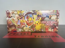 pokemon card game scarlet & Violet Special Box pokemon center Tohoku - Image 1