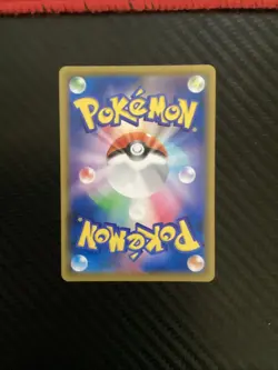 Flaaffy CHR 194/184 S8b VMAX Climax Pokemon Card Japanese NM - Image 2