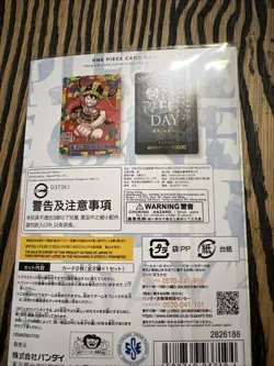 ONE PIECE Premium Card Collection ONE PIECE DAY 25 Japanese Luffy P-110 2025 NM - Image 4