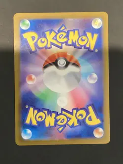 Magnemite (Master Ball Pattern) Common SV2a: Pokemon Card 151 081/165 NM - Image 2