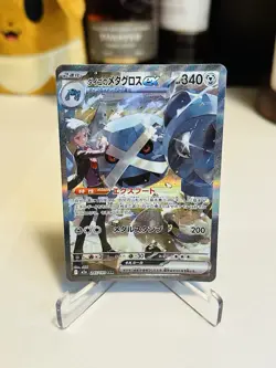 Pokemon Card Japanese 2025 MEGA Dream ex Steven's Metagross M2a-245/193 SAR Mint - Image 2