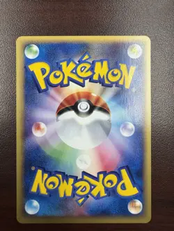 Staryu 023/088 E-Series 1st Edition Split Earth Japanese Pokemon Card NM - Image 2