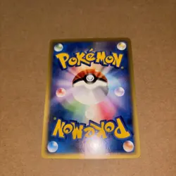 Pokemon Card Japanese Larvitar 024/128 1st Edition Expedition Base Set EX - Image 3