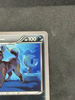 Umbreon - Dark Rush BW4 042/069 1st Edition Tokiya Black White Pokemon Card Dmg - Image 4