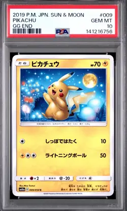 Pokemon Pikachu GG End 009/054 PSA 10 Common Regular Japanese Card - Image 1