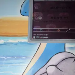 Pokemon Gengar sv2a 094/165 Master Ball Pattern Holo Rare Japanese Card 2023 - Image 5