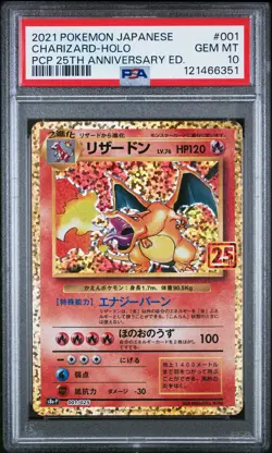 2021 POKEMON JPN PROMO CARD PACK 25TH ANV ED #001 CHARIZARD-HOLO PSA 10 - Image 1