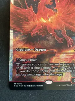 2025 MTG Lorwyn Eclipsed Spinerock Tyrant mythic fracture foil showcase 399 0399 - Image 5