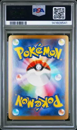 2025 POKEMON JPN M1L-MEGA BRAVE SPECIAL ART RARE LILLIE'S DETERMINATION PSA 10 - Image 2