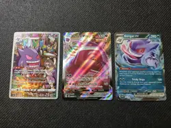 Pokemon Gengar Lot Fusion Strike Vmax Dark Phantasma Full Art & Temporal Forces - Image 1