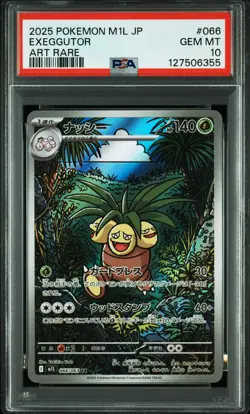 2025 POKEMON JPN M1L-MEGA BRAVE ART RARE #066 EXEGGUTOR PSA 10 - Image 1