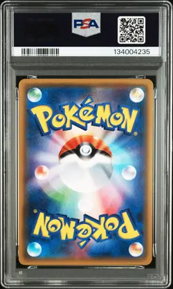 2017 POKEMON JAPANESE THE BEST OF XY #007 M SCEPTILE EX PSA 9 - Image 2